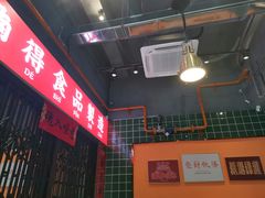 -腩得欢喜·牛腩煲火锅(万庭大厦店)