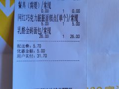 -味多美蛋糕(通州店)