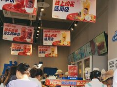 -溪边姑娘·拉丝酸奶水果捞(春熙路店)