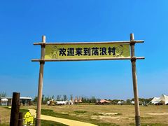 -omitofee咖啡(水泽店)