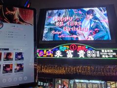 -万达广场(福州金融街店)