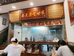 门面-恩宁刘福记(东华东路店)