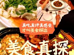 -东江渔村·古典园林·30年粤菜老字号(太和店)