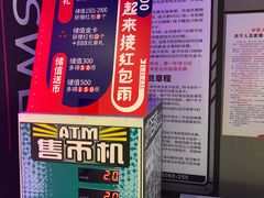 -星际传奇(观澜湖新城店)