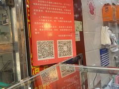 -刘纪孝腊牛羊肉(北广济街店)