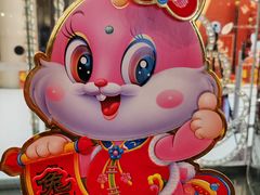 -亢龙太子酒轩(东湖店)