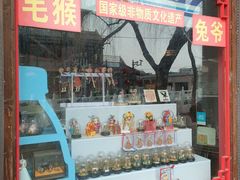 -清真·鸦儿李记·小馆(后海店)