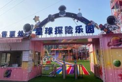 -哆哆咪娅星球乐园(东方国际商业广场店)