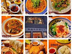 -醉长安(南门总店)