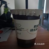 特别的胡柚美式