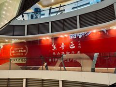 -大悦城(沈阳中街店)