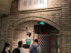 -和平菓局(王府井店)