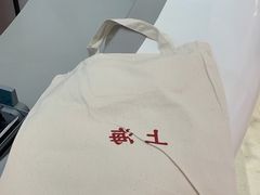 -Manner Coffee(壹方城店)