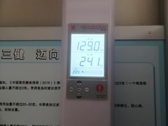 -五环公园
