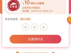 -必胜客(兴华中路PH店)