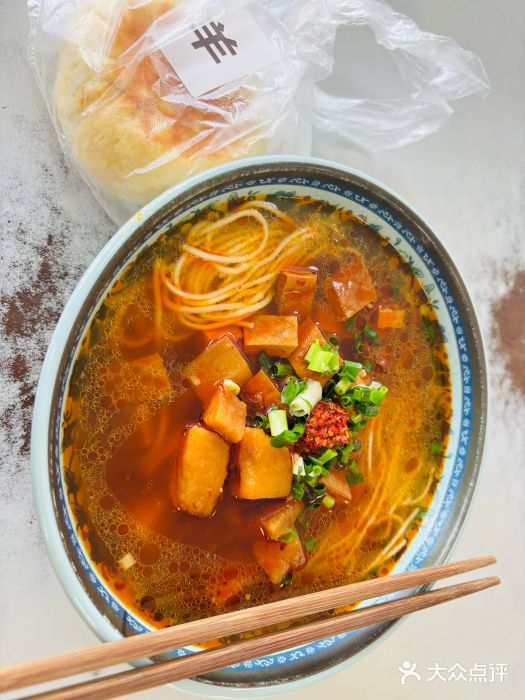 上海为民商行清真饭店(南大路店)图片