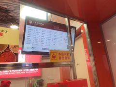 -火星杨眼镜酱菜(东塘店)