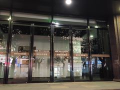 -上海市普陀区文化馆