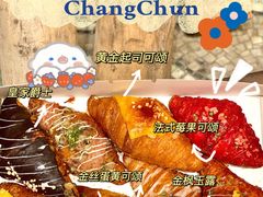 -月枫堂(长春这有山店)