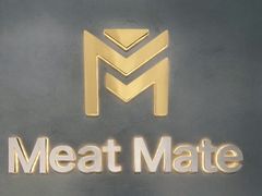 -MEAT MATE 鲜食肉铺(凤凰汇·里巷店)