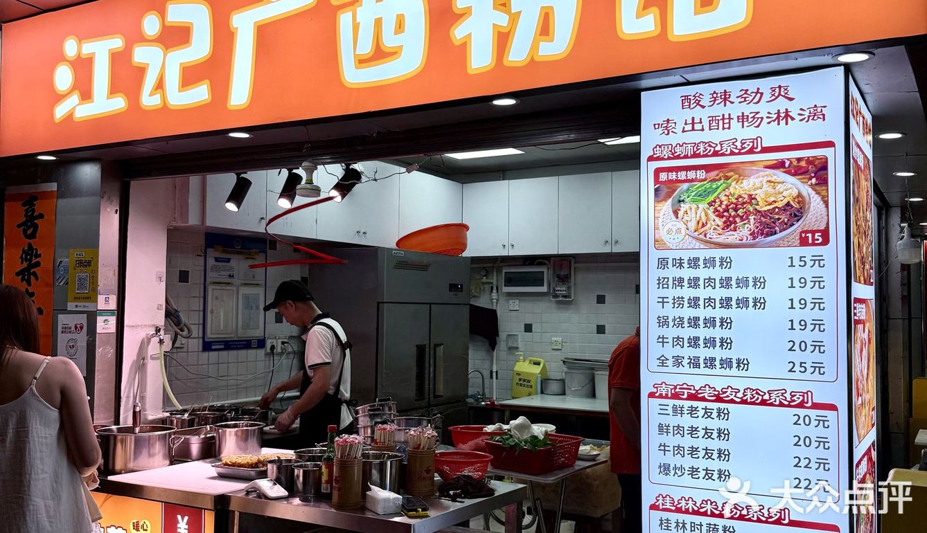 深圳竹子林！你藏得够深啊！竟藏神仙螺蛳粉