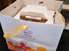 -花花卷卷·鲜食蛋糕(静安久光百货店)