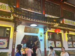 -得月楼·省级非遗·传统苏帮菜(观前店)
