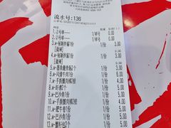 -大喜麻辣拌(凯德1818店)