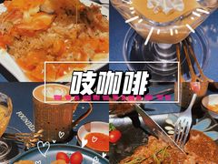 -吱咖啡西式简餐