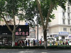 门面-陈公包子(文化西路店)
