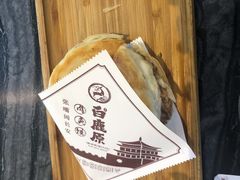 -白鹿原·西安油泼面(万象城店)