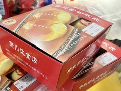 -新川饮食(新川小区店)