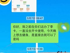 -YCHL FIT 健身(星寰店)
