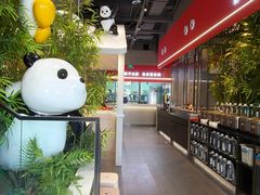 -椒馋小馆(绿源路店)
