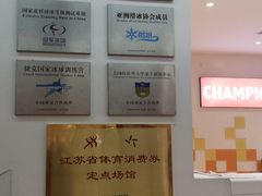 -冠军冰场CHAMPION RINK(苏州中心商场店)
