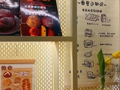 -C·BREAD饱仓(北苑店)