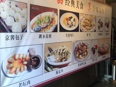 -蜀江春(总店桃花山分店)