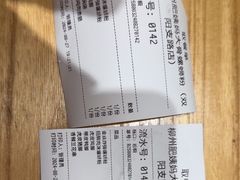 -柳州肥姨妈大骨螺蛳粉(双阳路店)