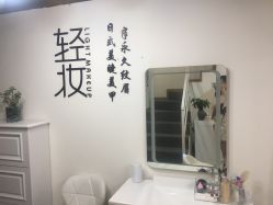 -Doris多里斯半永久纹眉·SMP纹发·发际线