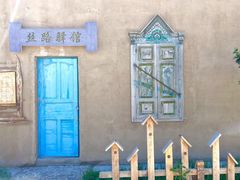 -特克斯八卦城