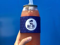 -耐茶 NICE TEA(东城万达店)