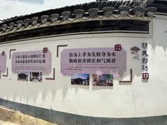 -绩溪龙川景区