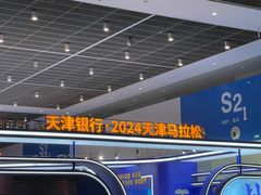 -天津梅江会展中心