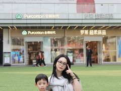 -首创奥特莱斯(北京店)