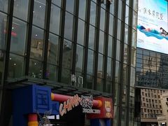 -义乌之心城市生活广场