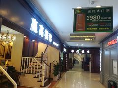 -红星美凯龙(北京北四环店)