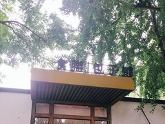 -食膳公园包子铺(烈士公园店)