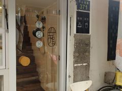 门面-倦勤咖啡(中山南路店)
