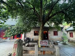 -青岛崂山太清宫