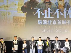 -英皇电影城(英皇集团中心IMAX店)